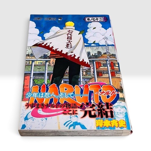Naruto 1st print - print, edition