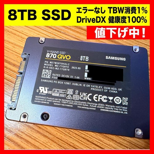 Stockage ssd interne haute - ssd,