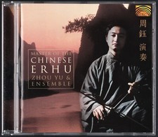 ZHOU YU & ENSEMBLE - Master Of The Chinese Erhu - CD