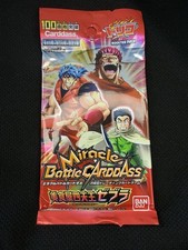 Miracle Battle Carddass - Toriko Anime Booster Pack 2012 - MBC TR06 New Sealed
