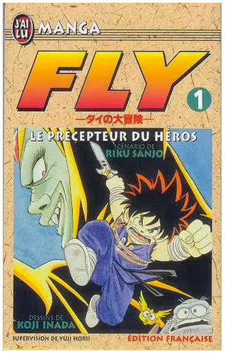 Manga fly dragon quest - dragon,