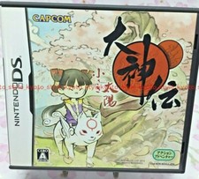 Nintendo DS Utilisé Okamiden