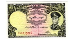  BURMA  MYANMAR Billet 1 KYAT 1958 P46 W/PINHOLE BATEAU BON ETAT
