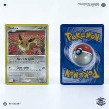 EVOLI 62/100 Aube Majestueuse