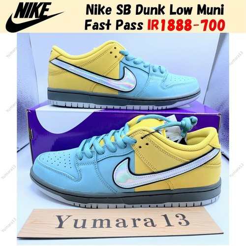 Taille homme nike dunk - taille, low