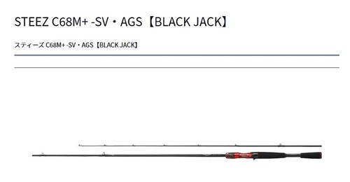 Vente daiwa rod - daiwa, steez