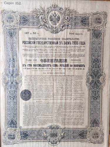 Obligation impériale russe - obligation,
