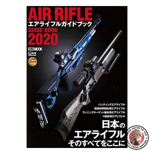 Air rifle guidebook - air, 2020