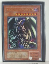 Yu-Gi-Oh Red Eyes Black Metal