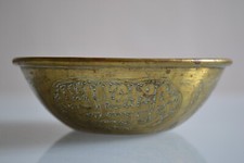 A/ Bol cuivre syrien ou