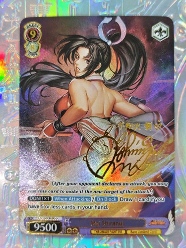 Card weiss schwarz custom - card,