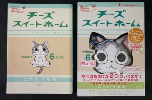 Chi sweet home limited - chi's,