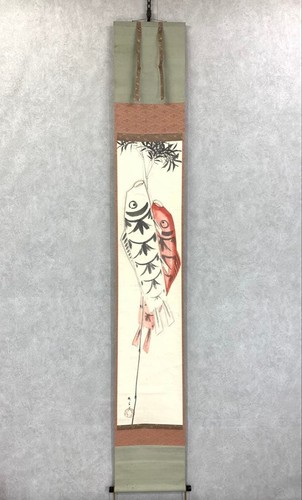 Kakejiku koi nobori bannière - koi,