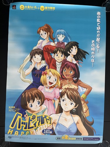 Affiche jeu vidéo - de,