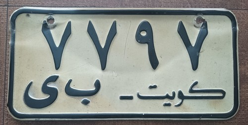 Ancienne plaque - ancienne,