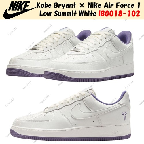 Taille homme kobe bryant - homme, ×