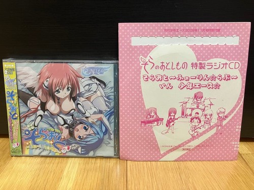 Sora otoshimono foirin - :,