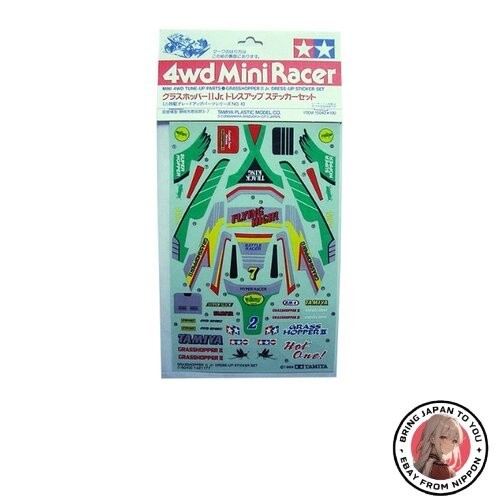 Tamiya grasshopper sticker - grasshopper, 2