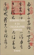 Livre : Introduction à la calligraphie chinoise - Voir sommaire