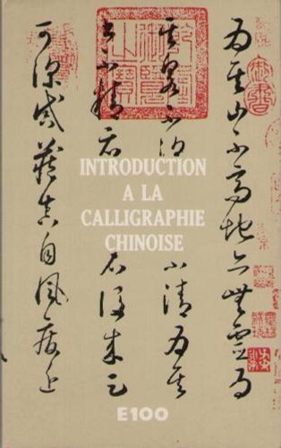 Livre introduction à la - à,