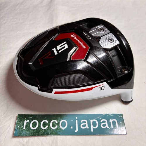 Tête pilote taylormade r15 - tête,
