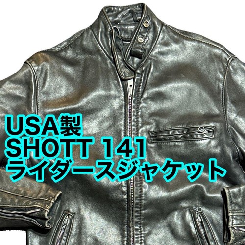 Schott 141 leather - 141, single