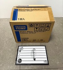 Ensemble d'imprimantes à