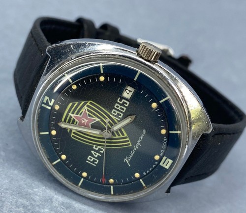 Vintage vostok komandirskie - vintage, «