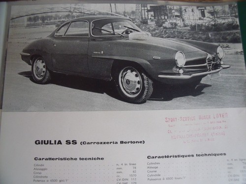 Alfa romeo giulia - romeo,