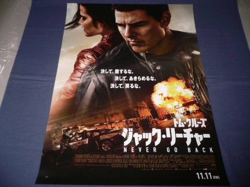 Jack reacher tom cruise ac - jack,