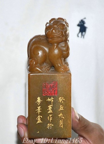 Ancien chinois - '',