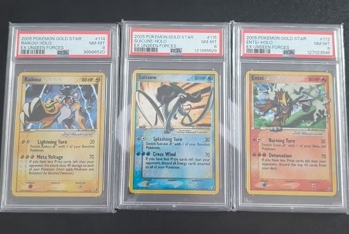 Gold star psa entei - gold,