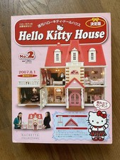 Pack Construction Maison Hello Kitty Hachette