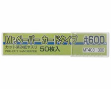 Hobby mt403 paper - mr.,