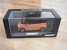 Voiture miniature spacieuse