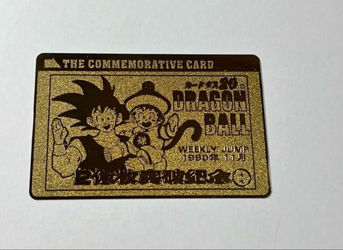 Carte commémorative dragon - commémorative,
