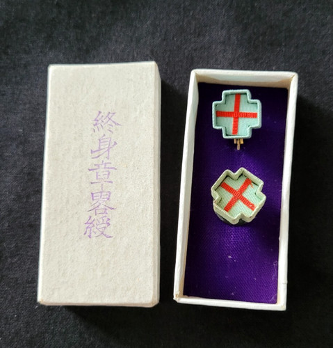 Insignes rappels croix rouge - insignes,