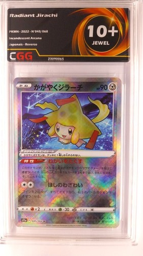 Carte pokemon radiant jirachi - pokemon,