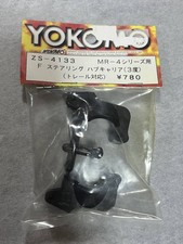 Yokomo MR4 Steering Hub