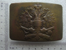 Boucle de ceinture en laiton uniforme d'artillerie de l'armée impériale russe...