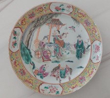 Chinese Antique Porcelain Plate, 19th century