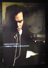 Gaz coombes vintage japan only - gaz,