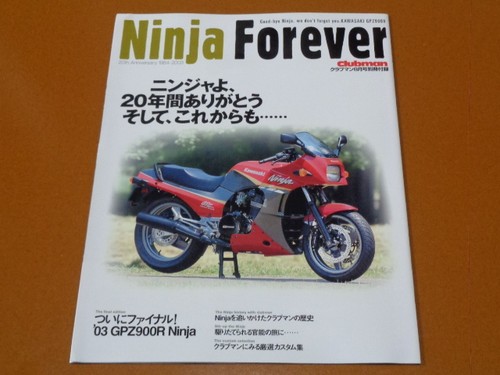 Gpz900r ninja check gpz750r - ninja:,