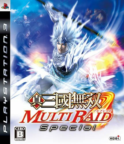 Used ps3 shin sangoku - ps3, musou