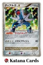 EX/NM Cartes Pokemon Dialga