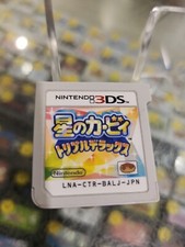 Nintendo Kirby: Triple Deluxe pour 3DS   JAPONAISE .  UNIQUEMENT.  (2014)