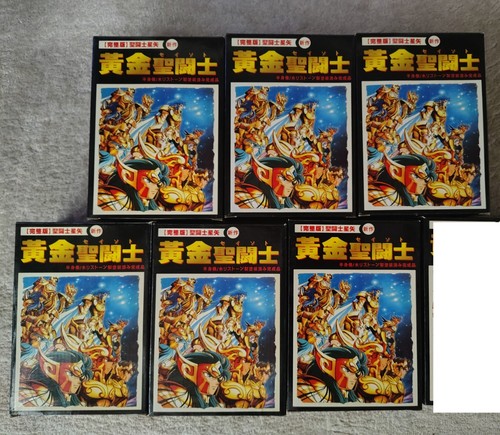 Seiya gold buste résine - or, 6