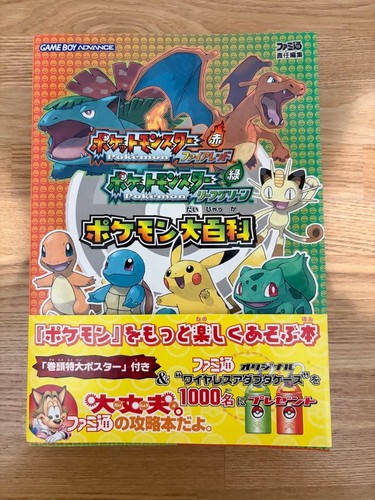 Pokemon rouge feu vert - feu, et