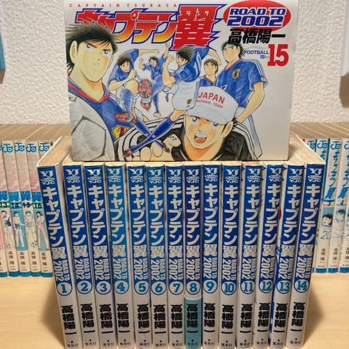 Captain tsubasa road - to, 2002