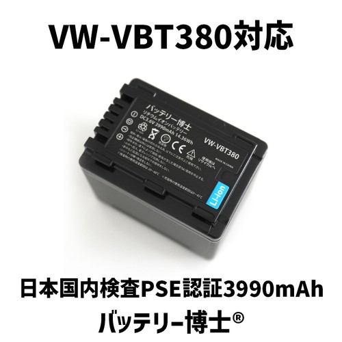 Batterie vbt380 pour - batterie,